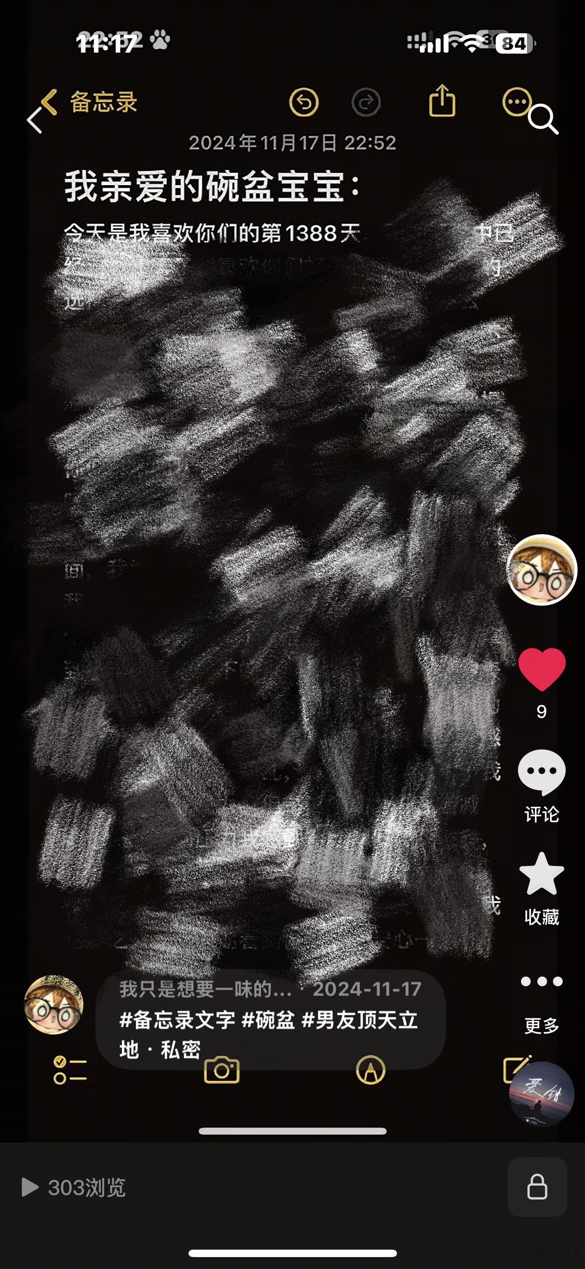 突然泪目 时间真的好快 