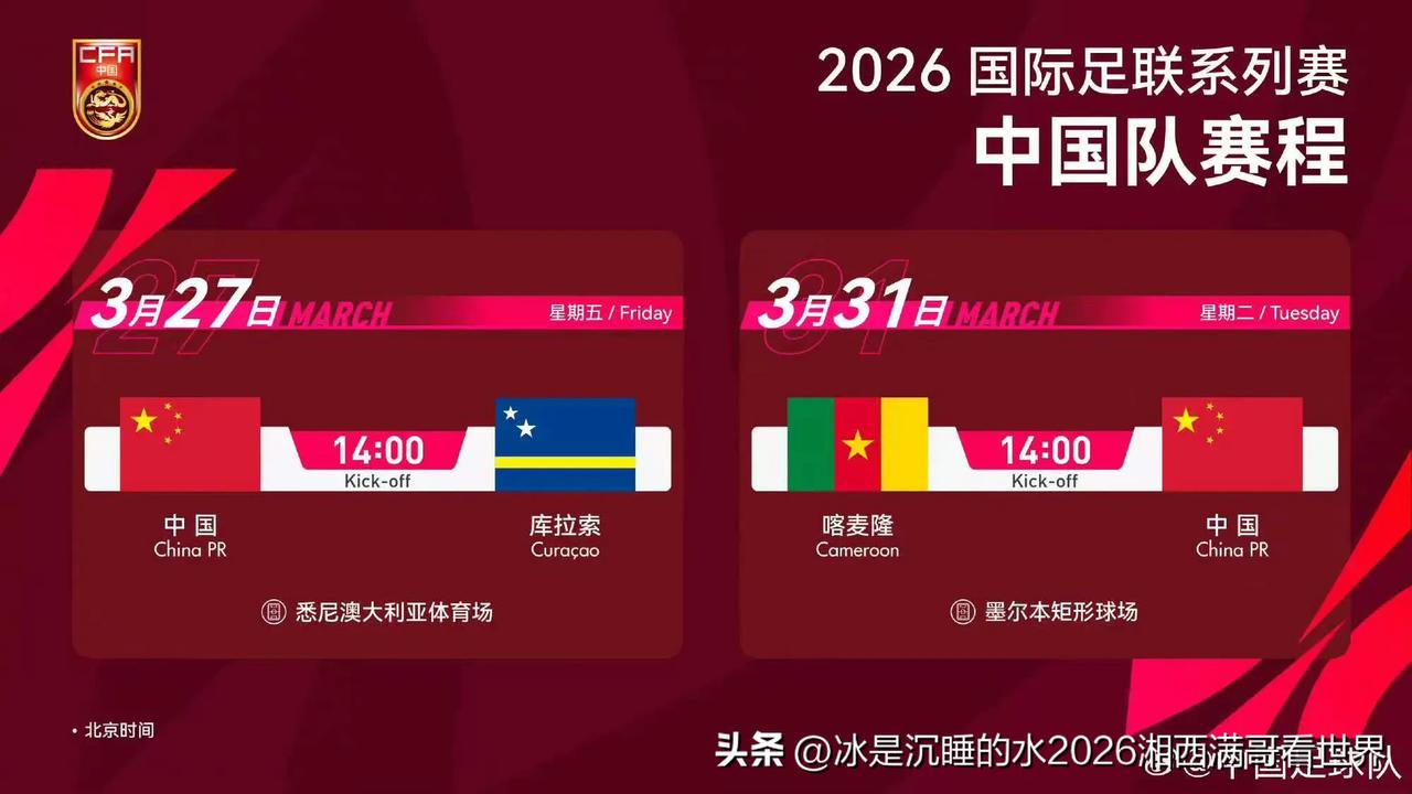 很多球迷对“库拉素”这个对手的名字一脸懵逼，这是什么国家或者地区？
库拉索岛（C