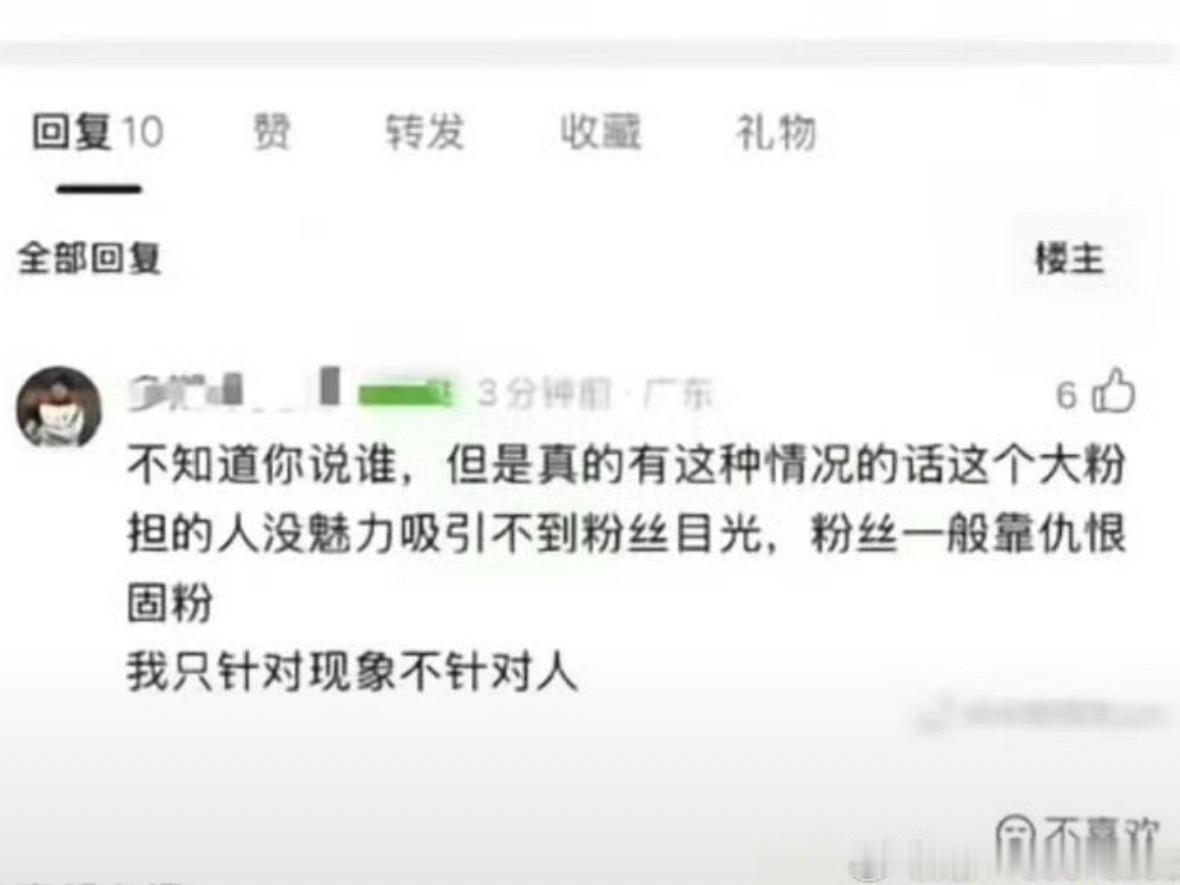 肥蛤蟆的粉湿可以来看 ​​​