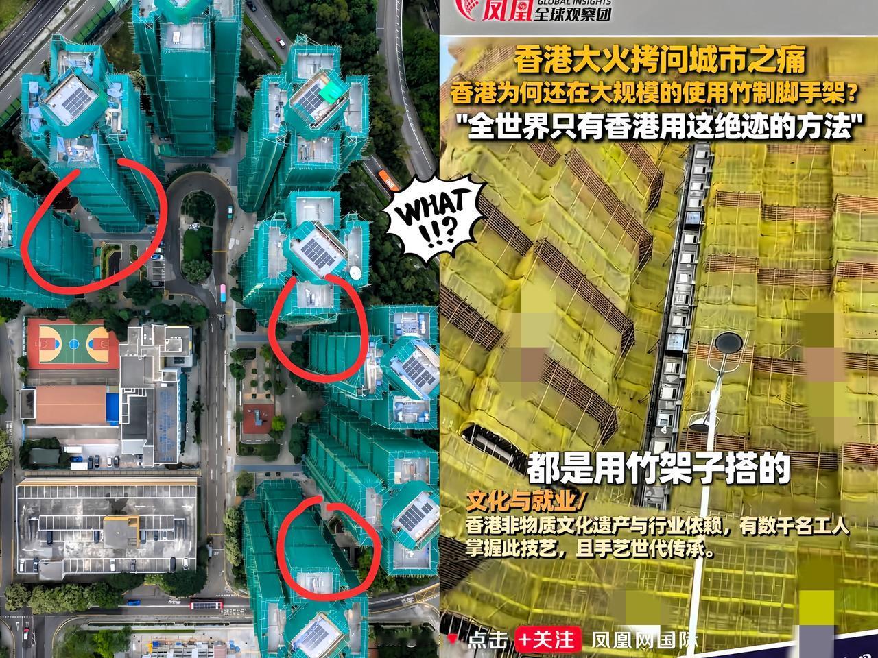 你们不觉得奇怪嘛？

这楼间距小得可怜，楼与楼还挤一块，

居然还要把8栋楼全包