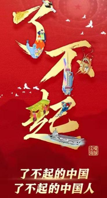 美媒质问：“用什么方法才能打败中国？”美国哈佛神学院教授大卫・查普曼说：“美国永