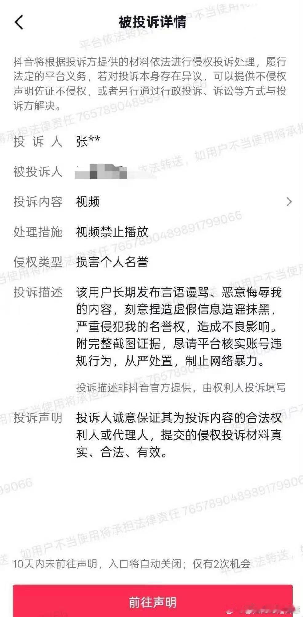 疑似若若举报车库视频若若举报车库视频 田栩宁与若若车库同框视频全面限流，爆料疑似