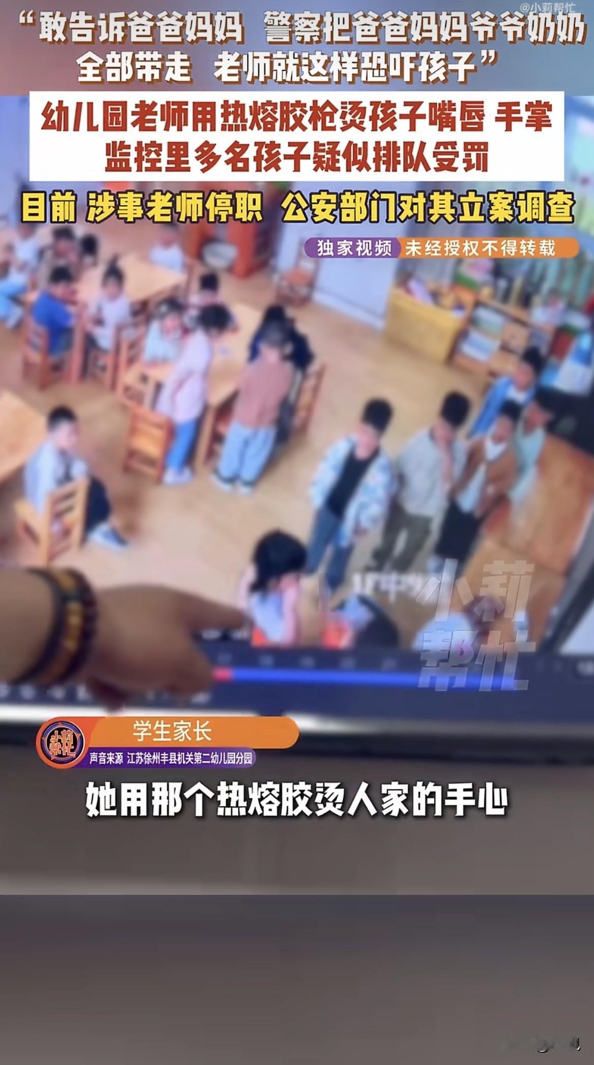 一个中班小姑娘嘴上起了个黄色大水泡，回家越来越重，伤口开始发炎感染。

四五岁的