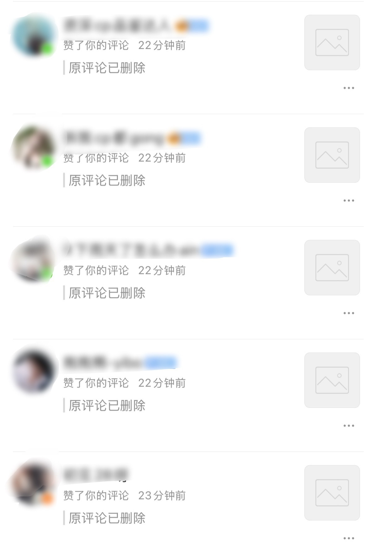 团粉嘴脸 被发现之后也不道歉 直接删掉捂嘴滚出来道歉啊