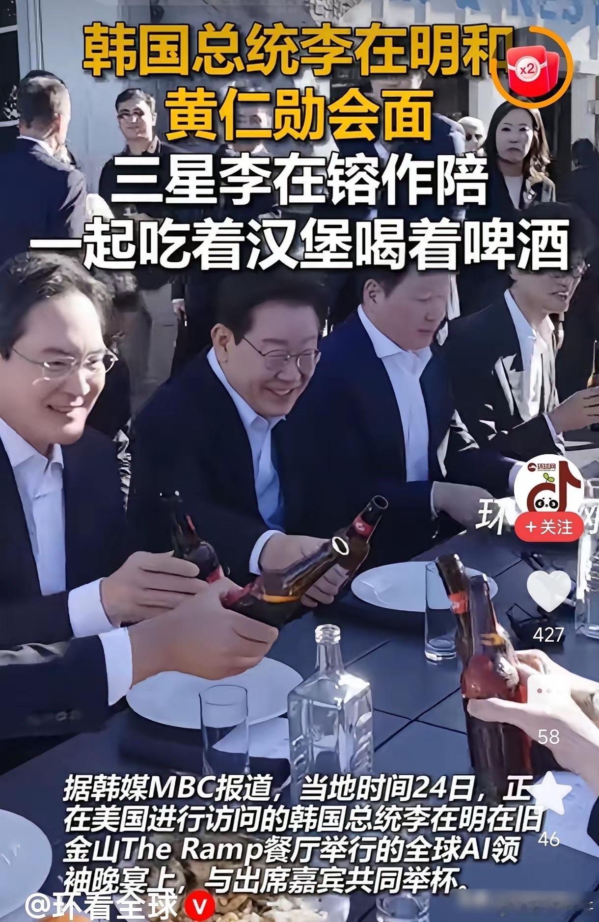 9500亿美元！李在明这趟旧金山没白跑，啤酒汉堡一吃，三星—博通、SK—英伟达的
