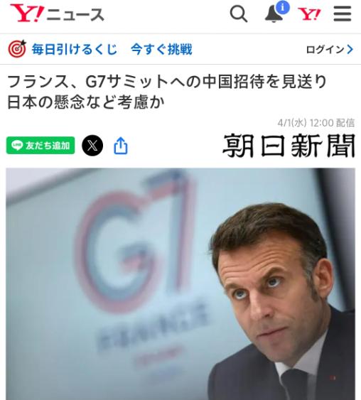 4月1日下午，法国总统马克龙在东京访问期间，虽然和高市早苗的会见还没开始，但日本