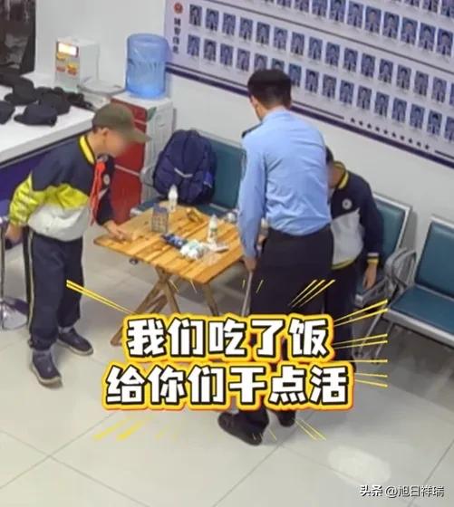 这饭没白吃，这俩小子能处！5月26号傍晚6点多，湖北黄石阳新县公安局城东派出所门
