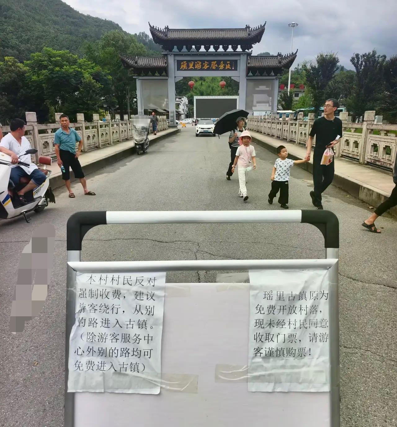江西一免费景区收费，结果遭到了周边村民的强烈反对，村民们不仅直接到景区门口去拦住
