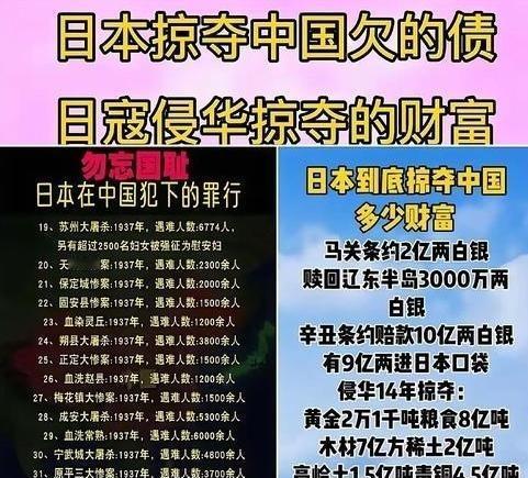 日本万万没想到，高市的愚蠢居然帮中国解决了两大问题。第一个，帮我们全中国人再次唤