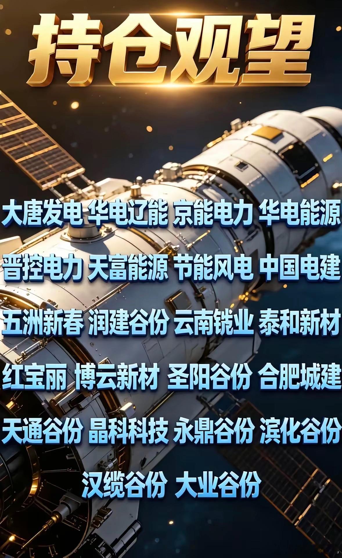 5.18下周A股大盘预判 ！5大类个股买卖节奏，一次性讲明白！下周A股市场脉络清