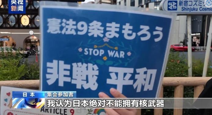 台湾驻日代表在这天竟然想“扳回一城”！
高市早苗竟发言亵渎和平理念！
 
去年长
