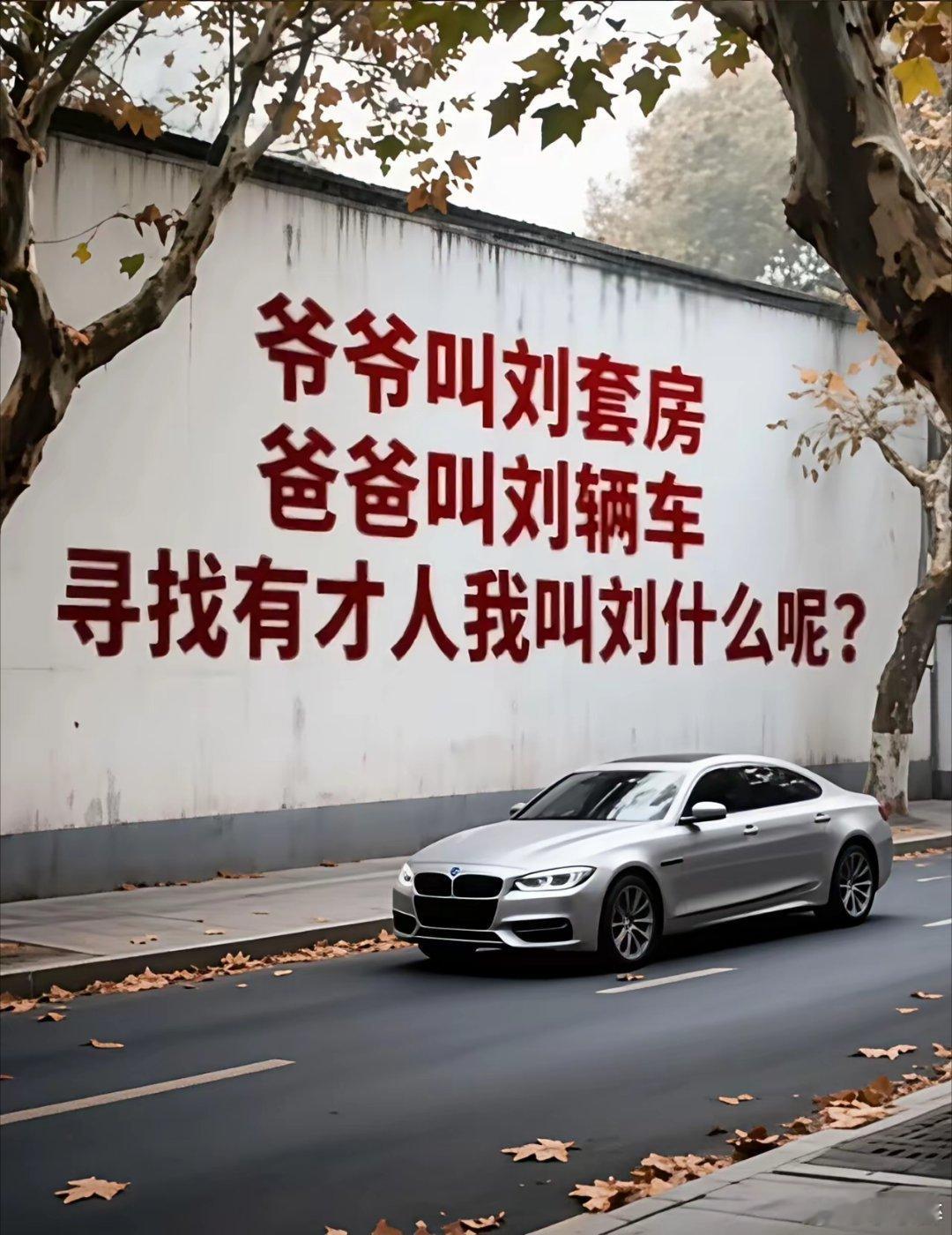 某网友:大神们取个什么名字才能不被爷爷爸爸比下去呢 ​​​