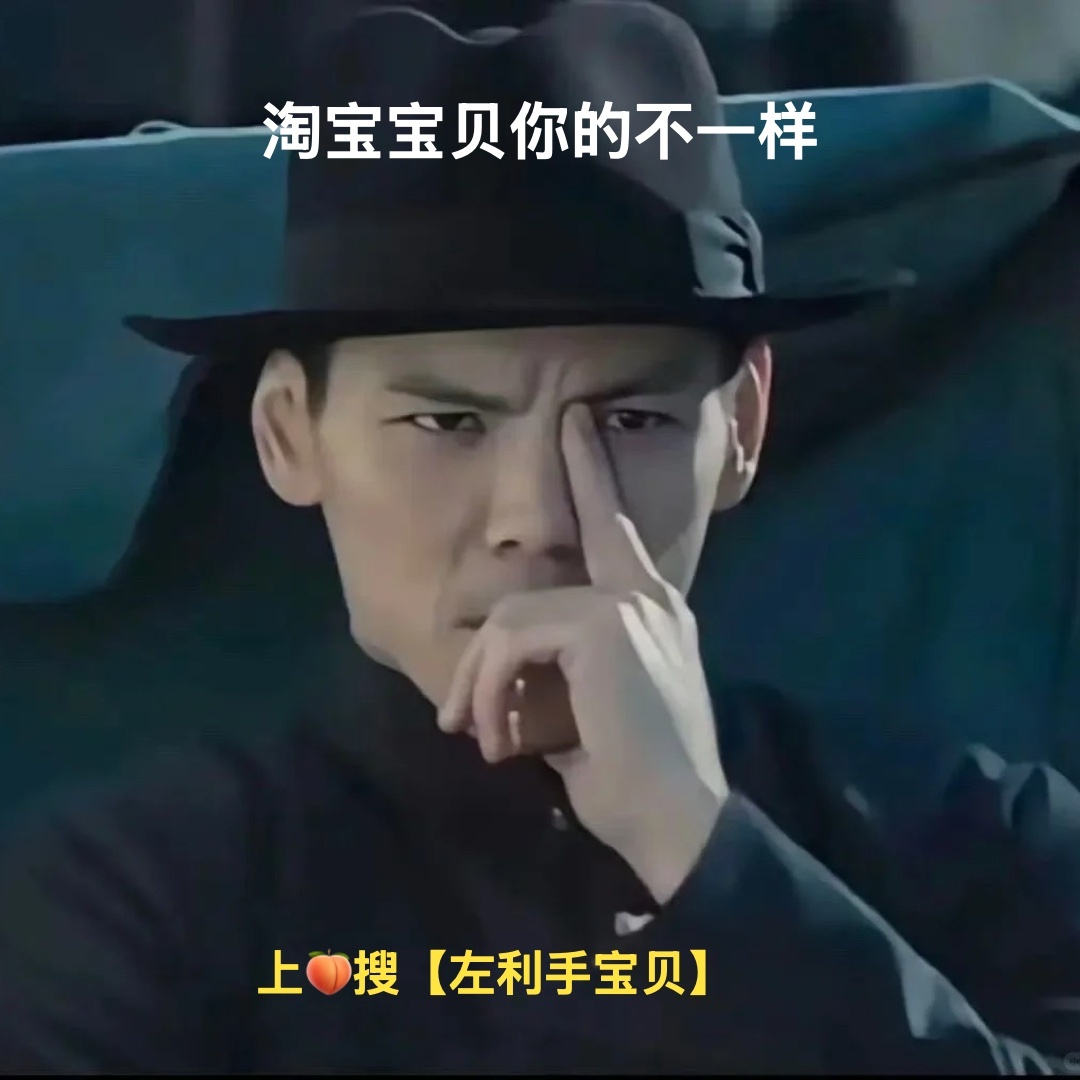 原来有左撇子专用钢笔！我说娃写字怎么总蹭墨呢！淘宝和向佐推荐向左宝贝淘宝宝贝你的