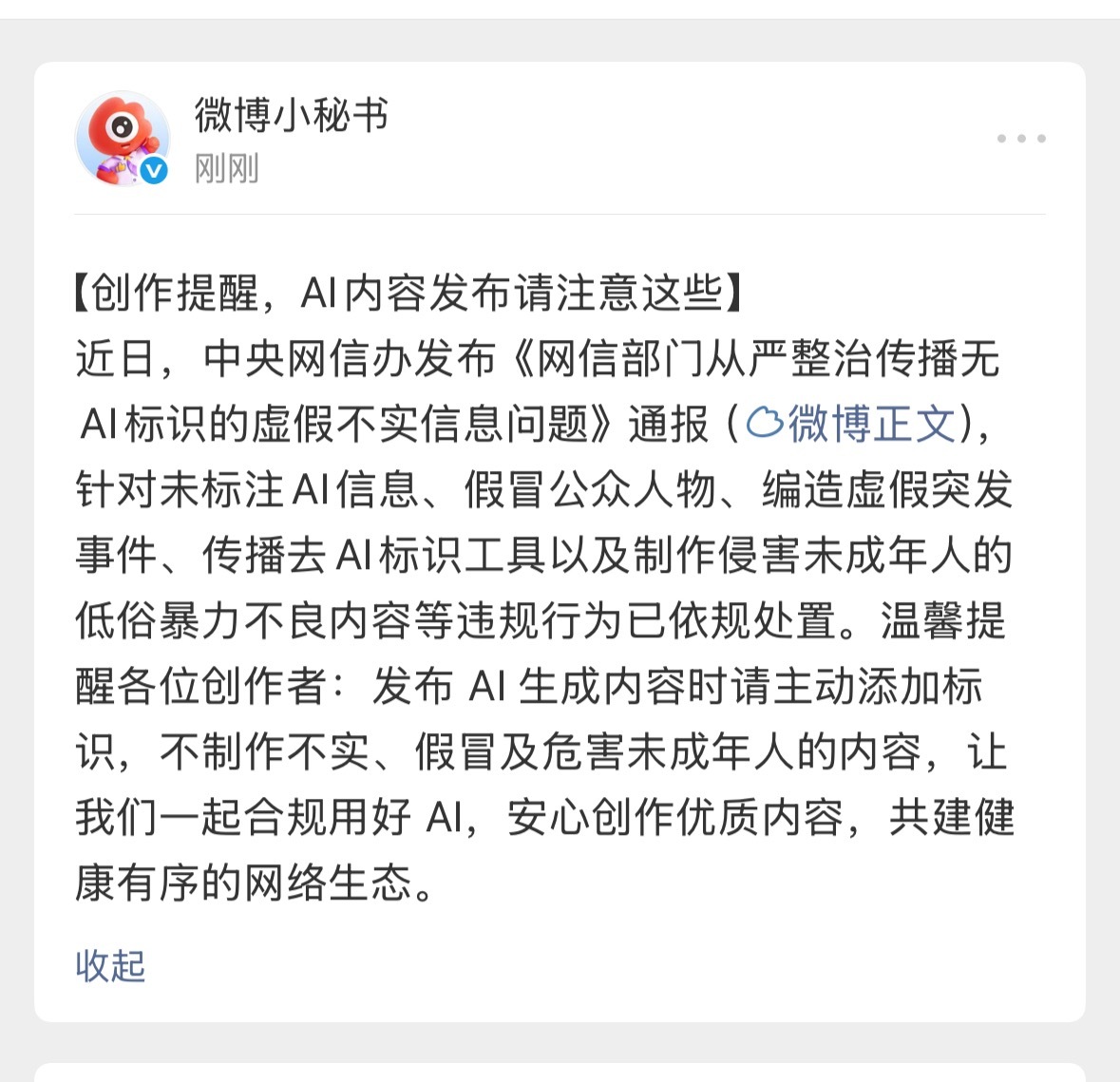 一定要加大力度 外网搬运我们这边做的AI我们又搬运他们做的AI  现在打开各种A
