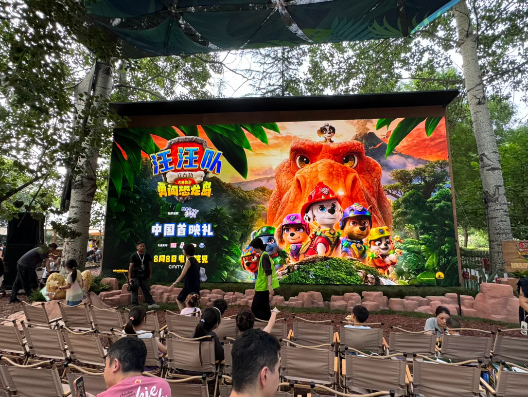 汪汪队大电影3首映连嗨两天汪汪队大电影把恐龙岛搬到了北京 《汪汪队立大功大电影3