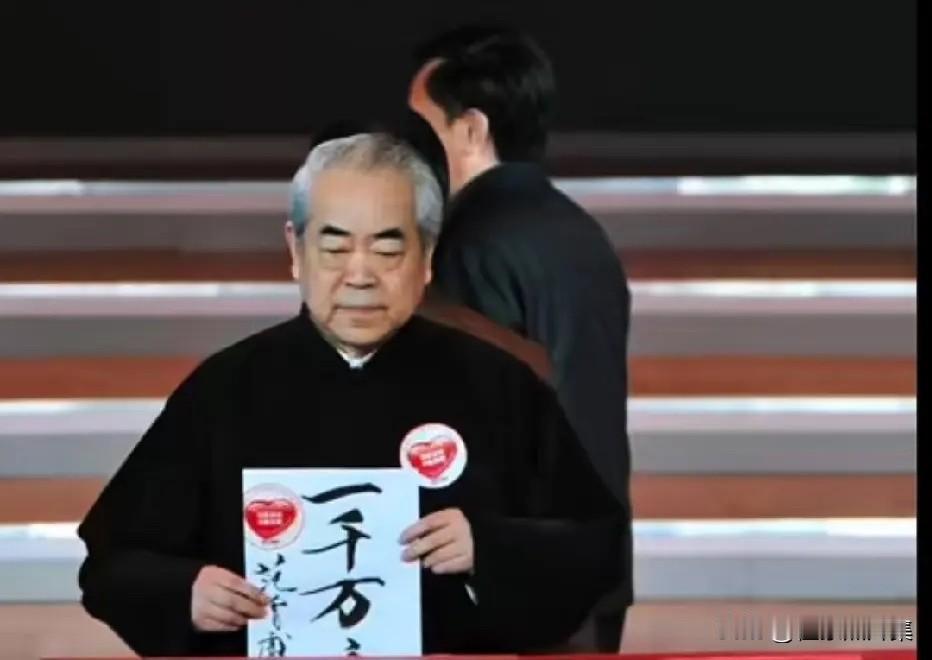 2010年，央视玉树地震赈灾募捐晚会上范曾宣布捐款1000万元现金支援灾区时的一