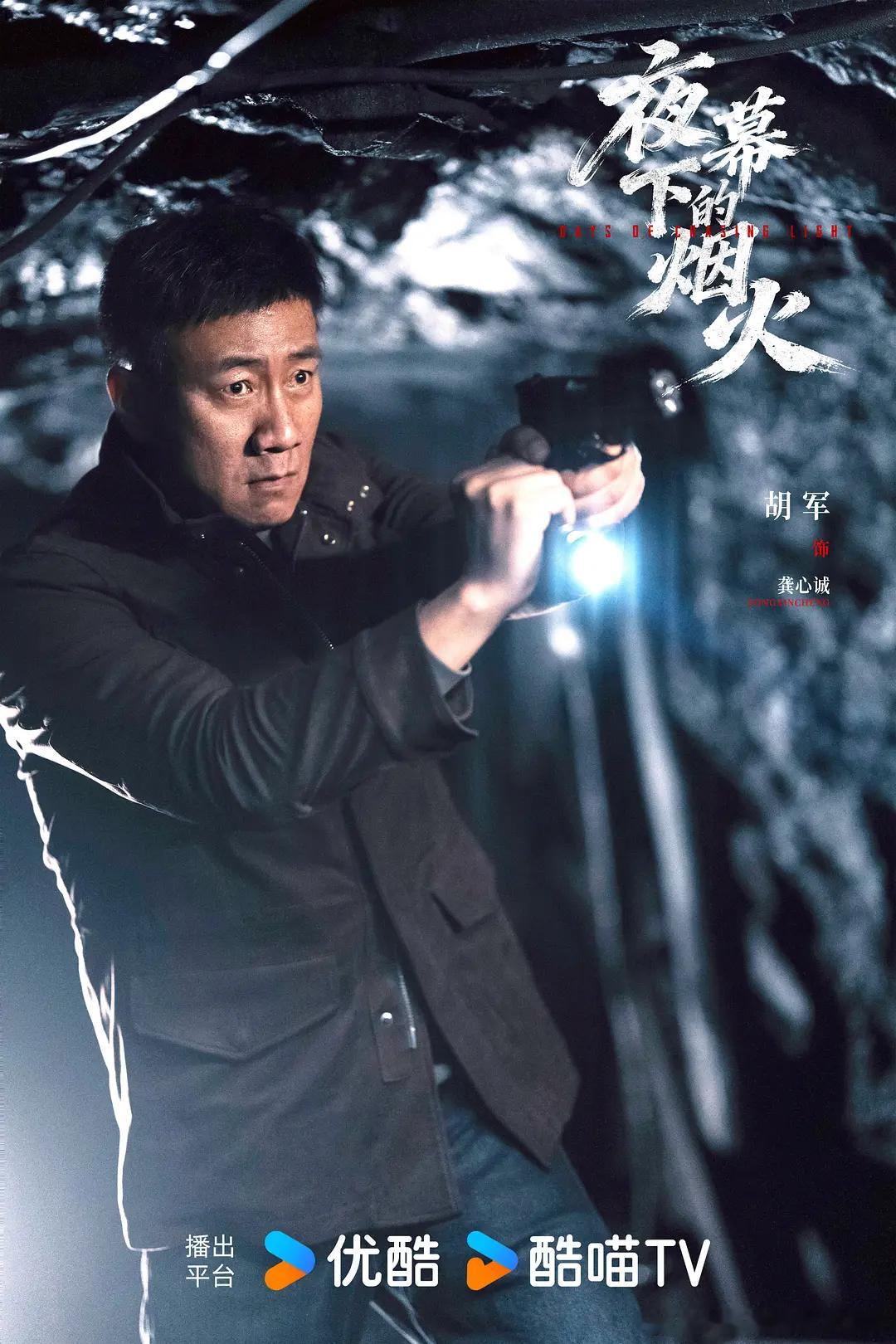 剧照2！20年前的一场震惊全国的当街银行抢劫案，这场抢劫案中数人丧命，两名劫匪各