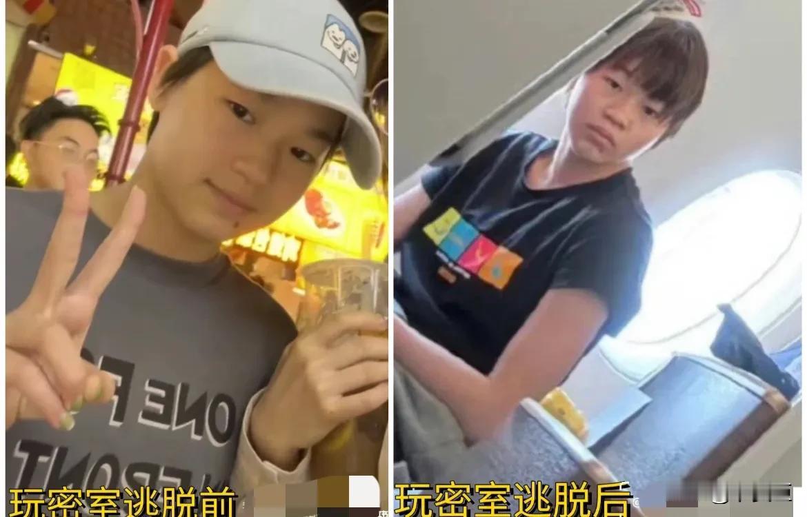 全红婵，吓肿了
离不开这三点原因

1、连杨昊都说玩密室吓尿衣服快被全红婵扯烂了