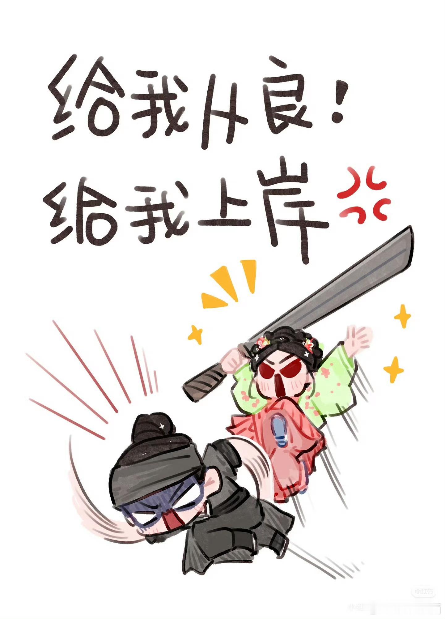 花开锦绣古装版灰红夫妇花开锦绣灰太狼与红太狼即视感花开锦绣灰太狼与红太狼即视感！