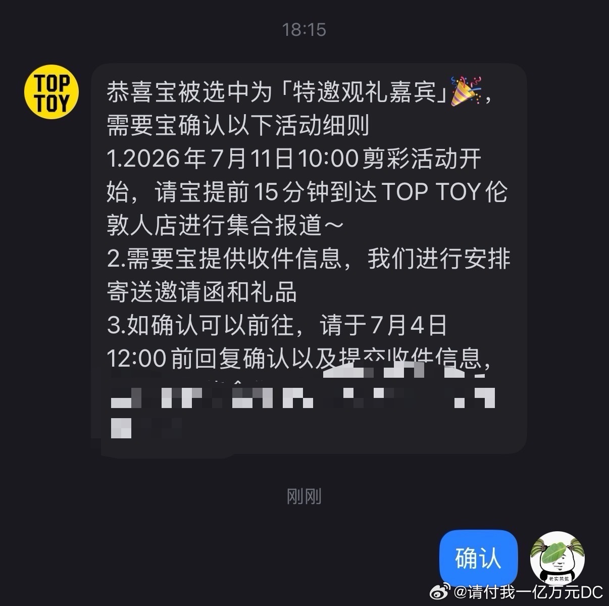 赵露思  这是什么呀👀 