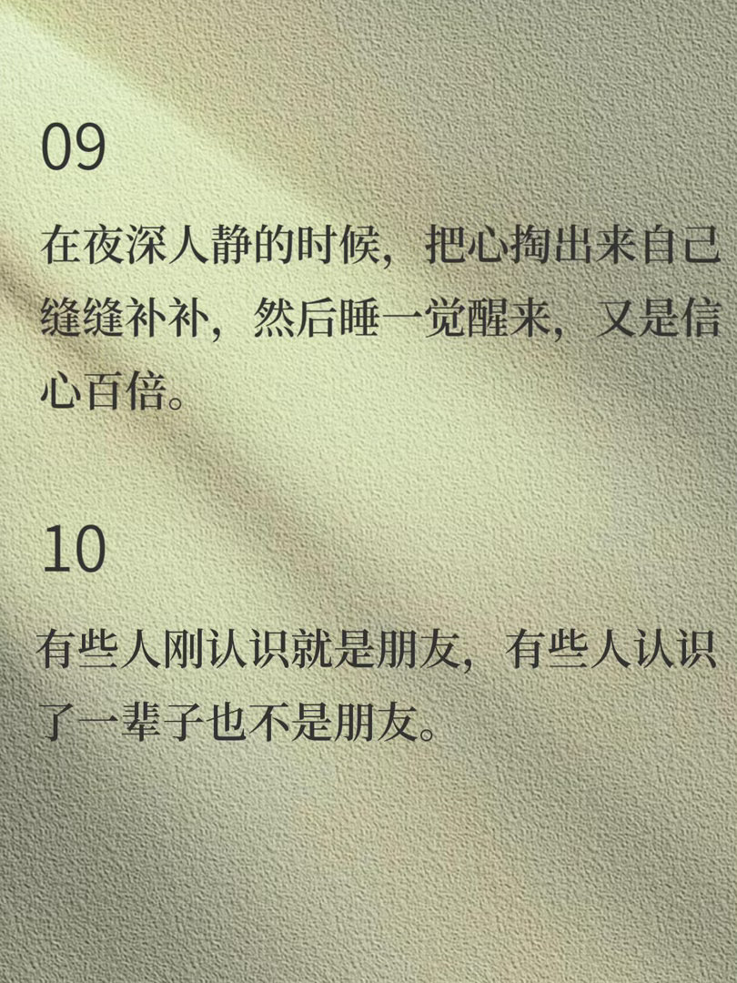 余华笔下经典名句 