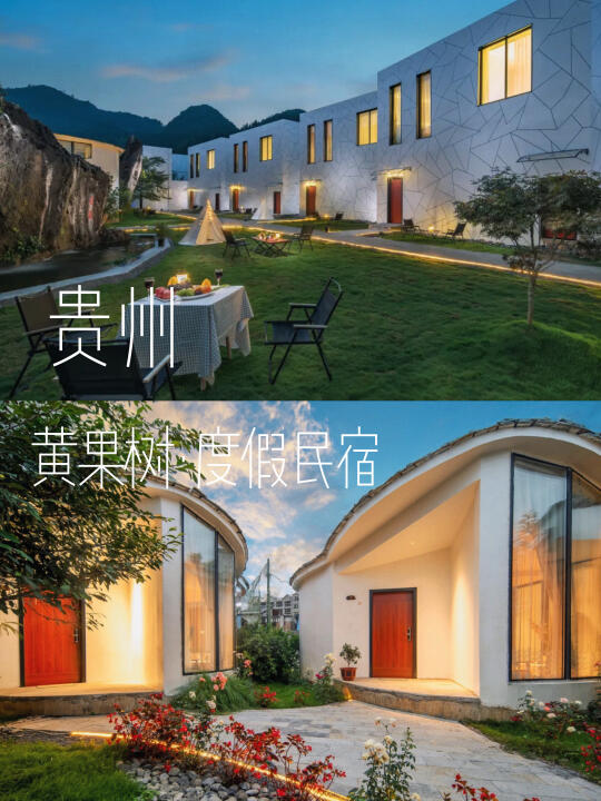 贵州度假！睡进天然石林里的隐奢花园民宿