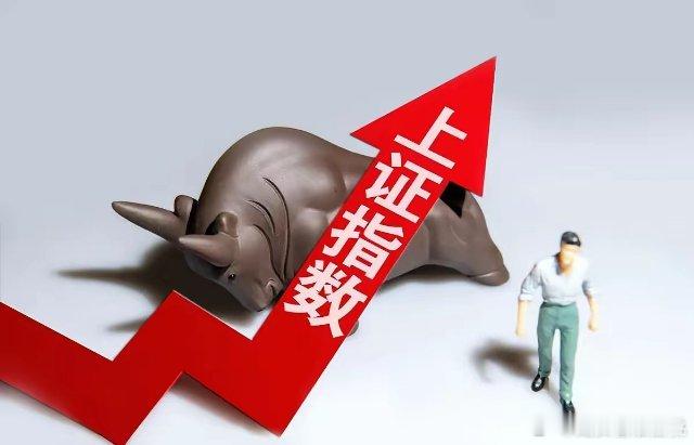 A股：今天是跌还是涨，结果已经提前出炉，利空已消化，筑底即将完成，接下来就守株待