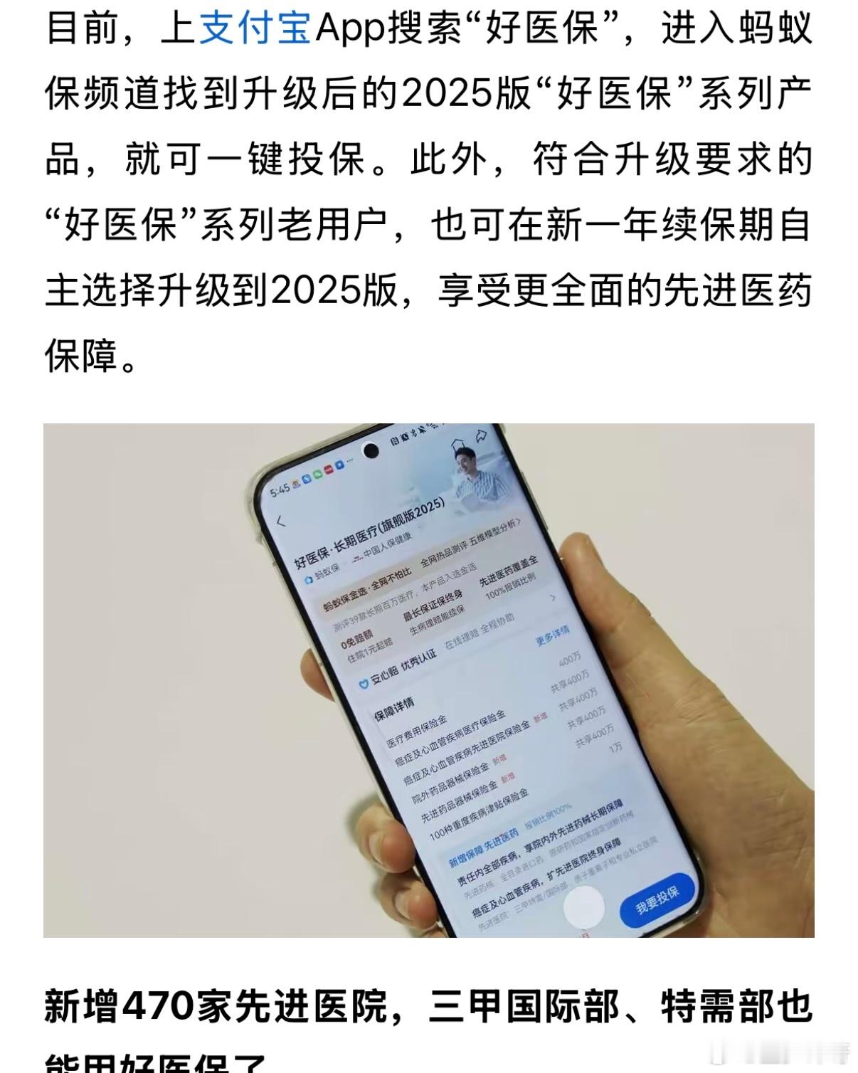 未来十年普通人要学会弹性布局，为未来建筑一个避风港，拥有承担风险的余地！白血病百
