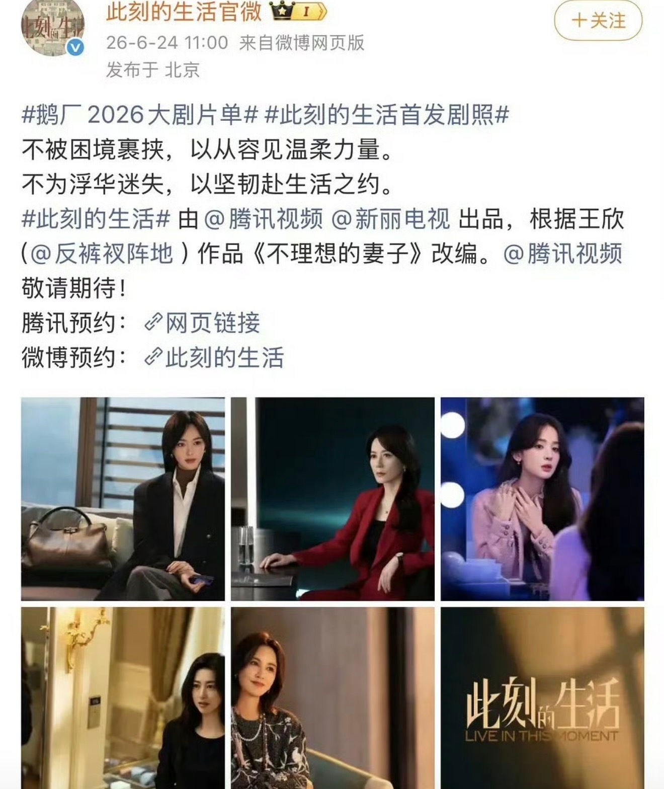 又搞小动作… 