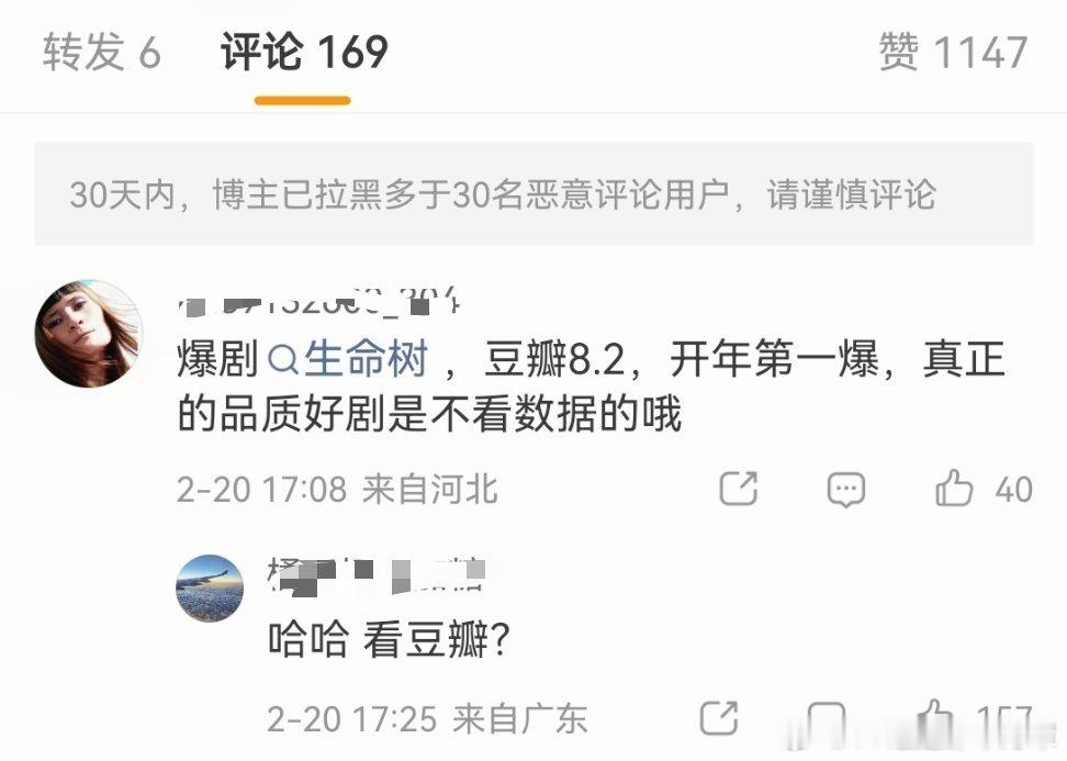 营销号续费结束没通知粉丝就会出这种乐子