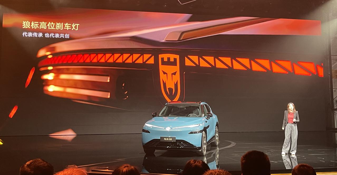 与众08，新大众更懂新中国人？
预售23.99万-29.99万元，532尺寸，8