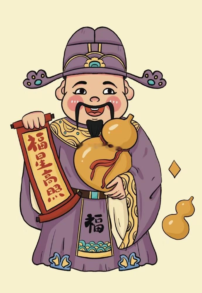 今日大吉，福星高照，吉神天后 天仓  宝光临日赐福，谋求诸愿顺而成，师兄帮大家好