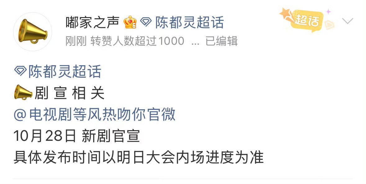 杨洋陈都灵 等风热吻你杨洋 陈都灵 确认合作等风热吻你，明天官宣，期待吗？ ​​