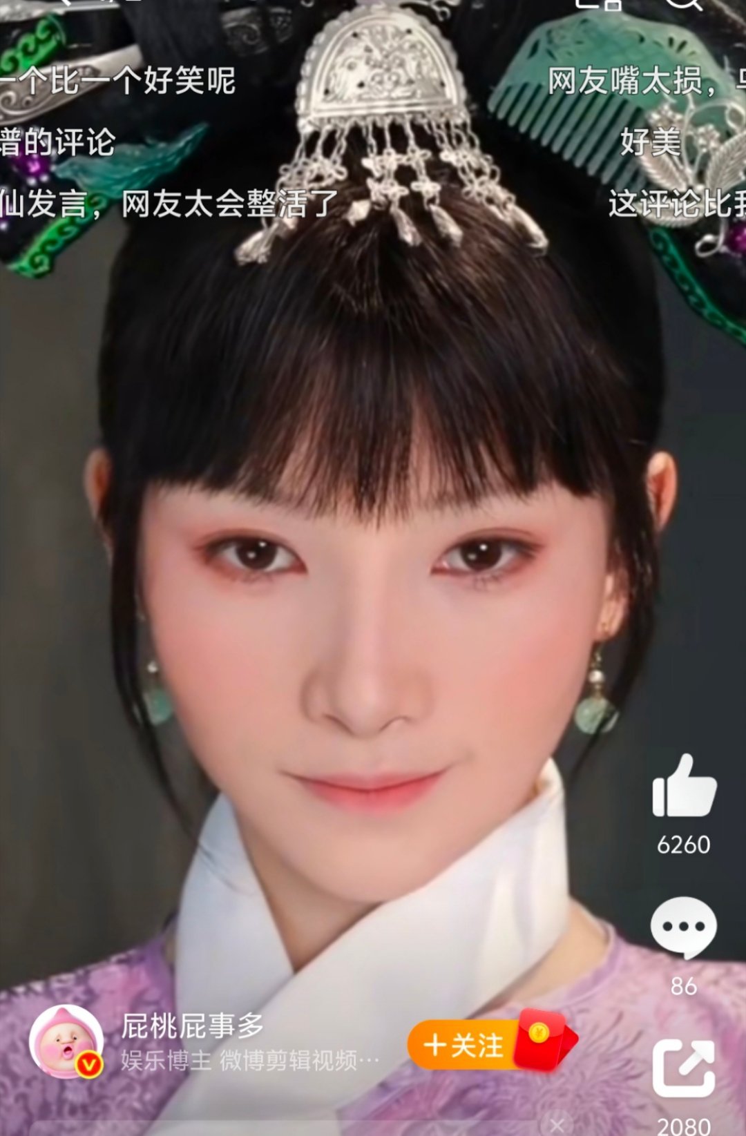 你的鸟底很好什么？安小鸟的粉底，简称鸟底吧！！！ ​​​