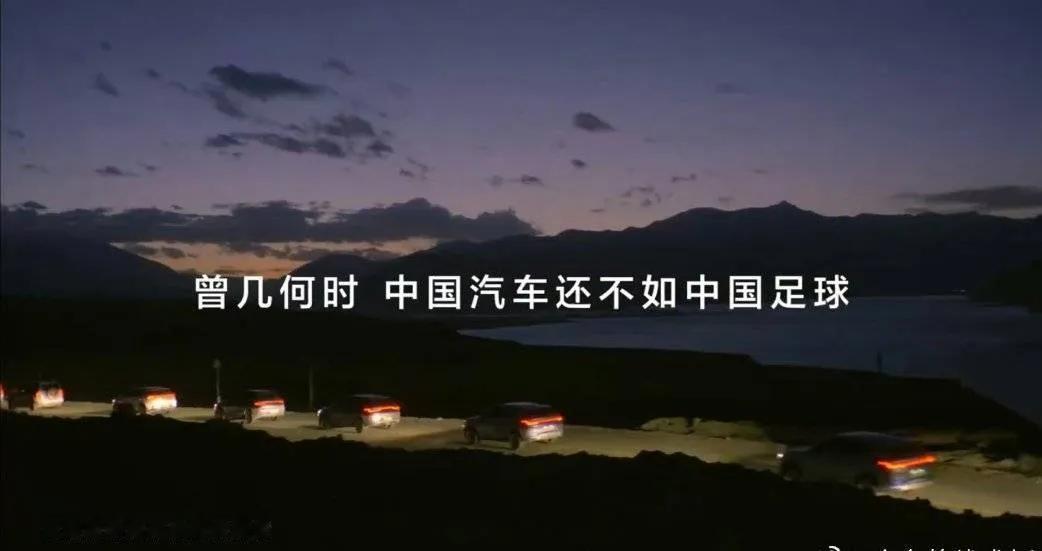 比亚迪这波操作太圈粉了！为了助力中国足球蓬勃发展，冲出国门走向世界，比亚迪在行动