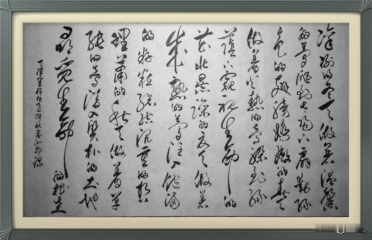 抄写天津·崔栓柱-诗歌《季节梦》

凛冽的冬天
做着温馨的梦
爬到太阳下
扇动绿