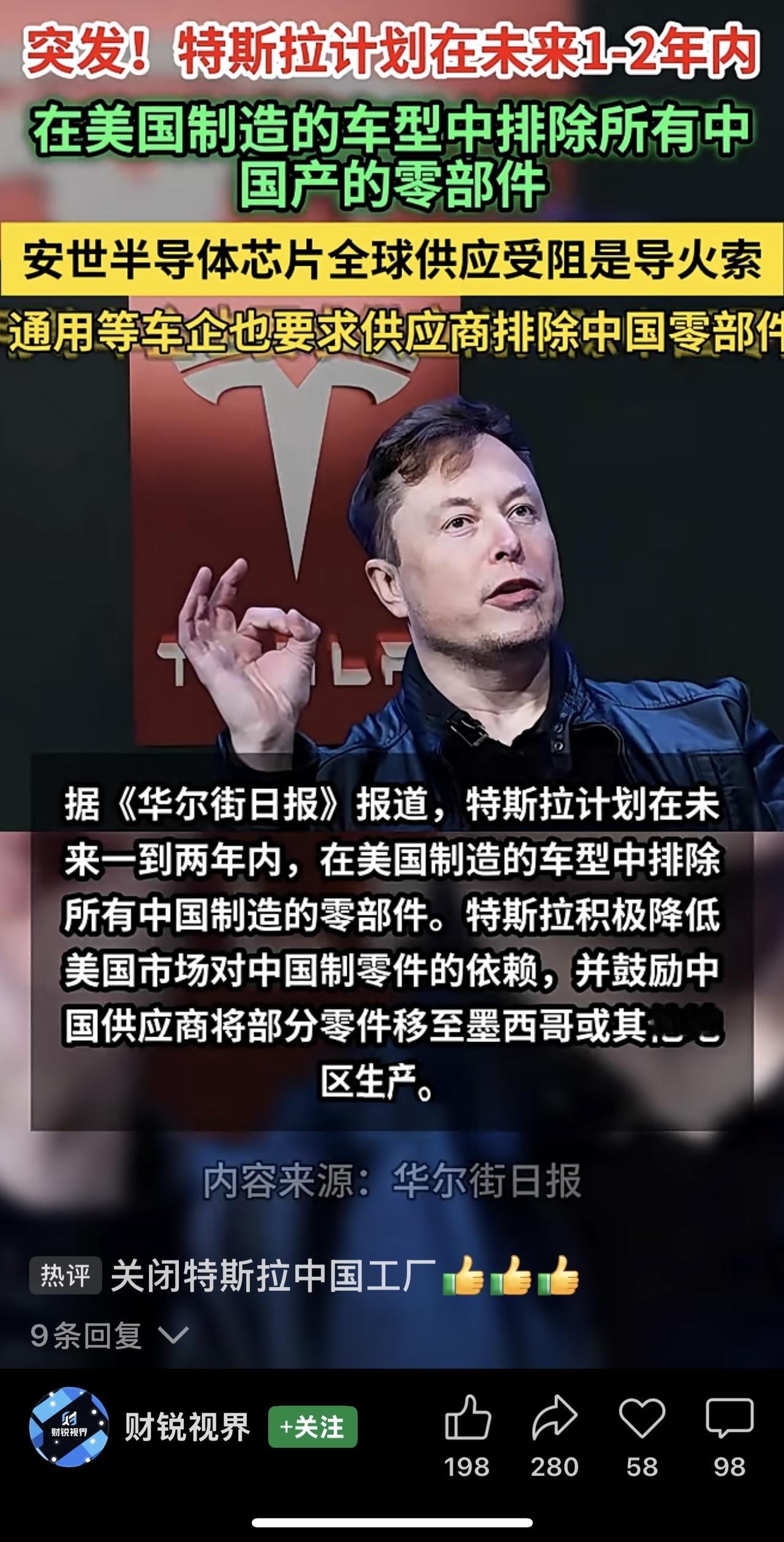 若此消息属实，中国供应商将短期承压，但长期获益。短期看，依赖美国市场的中小企业会