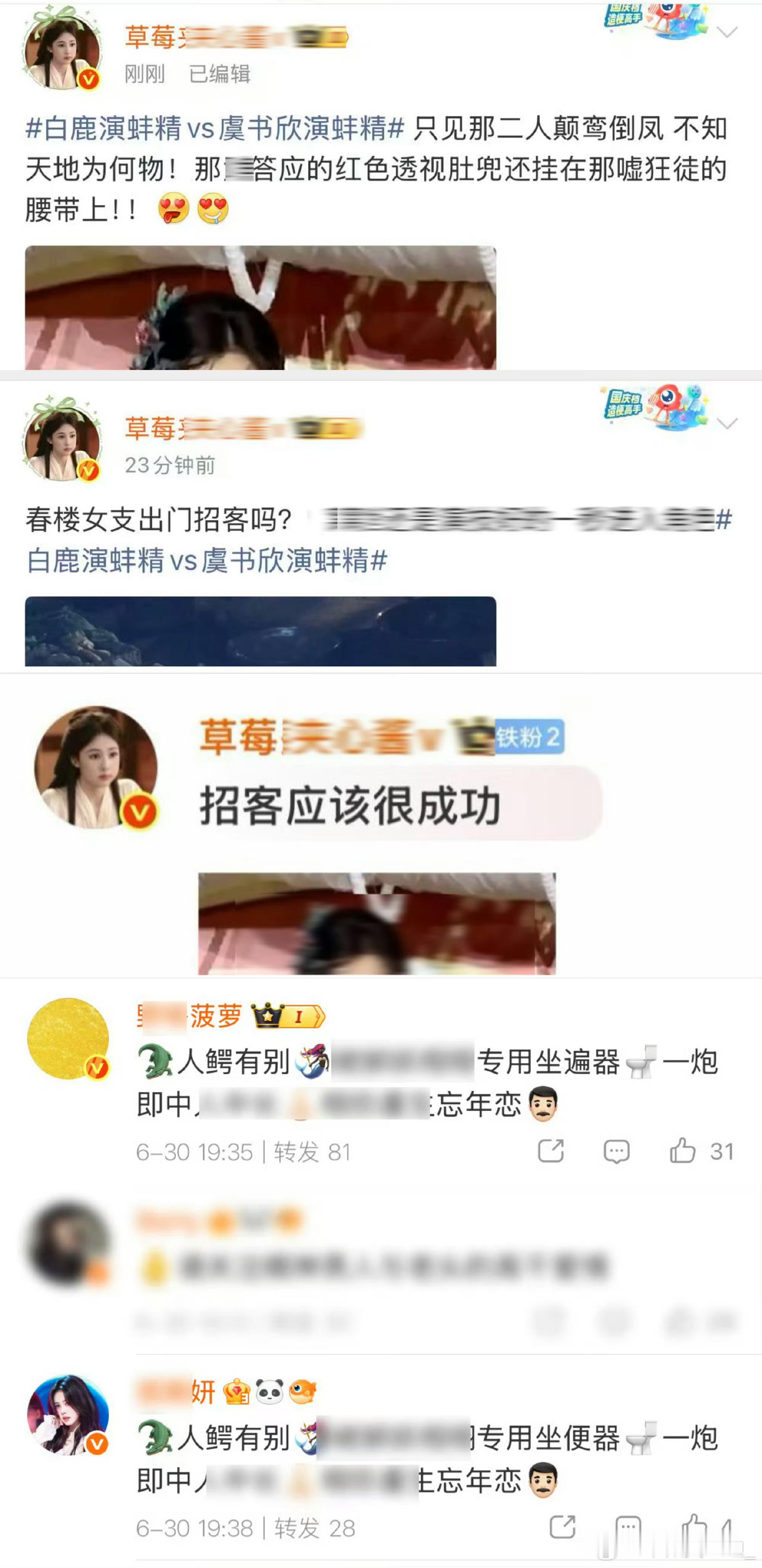 omg的这骂的也太脏了…这是从女人嘴里说出来的话….. 