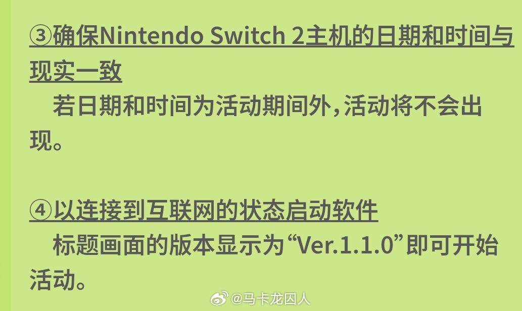 学精了 联网才能进活动 