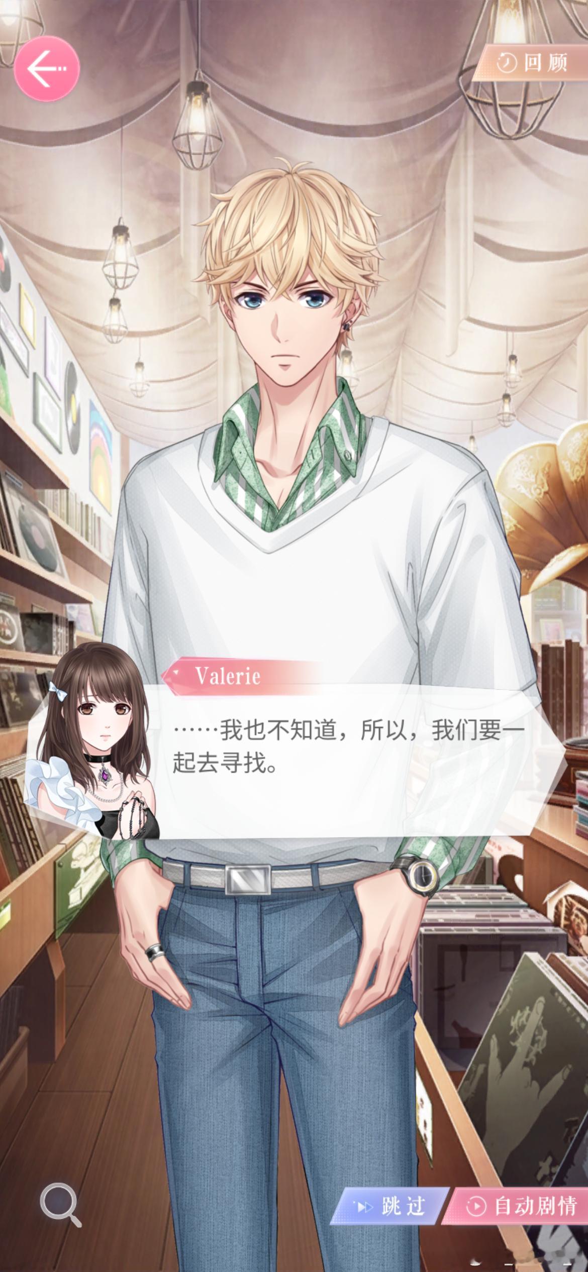 我们永远在一起向前走啊