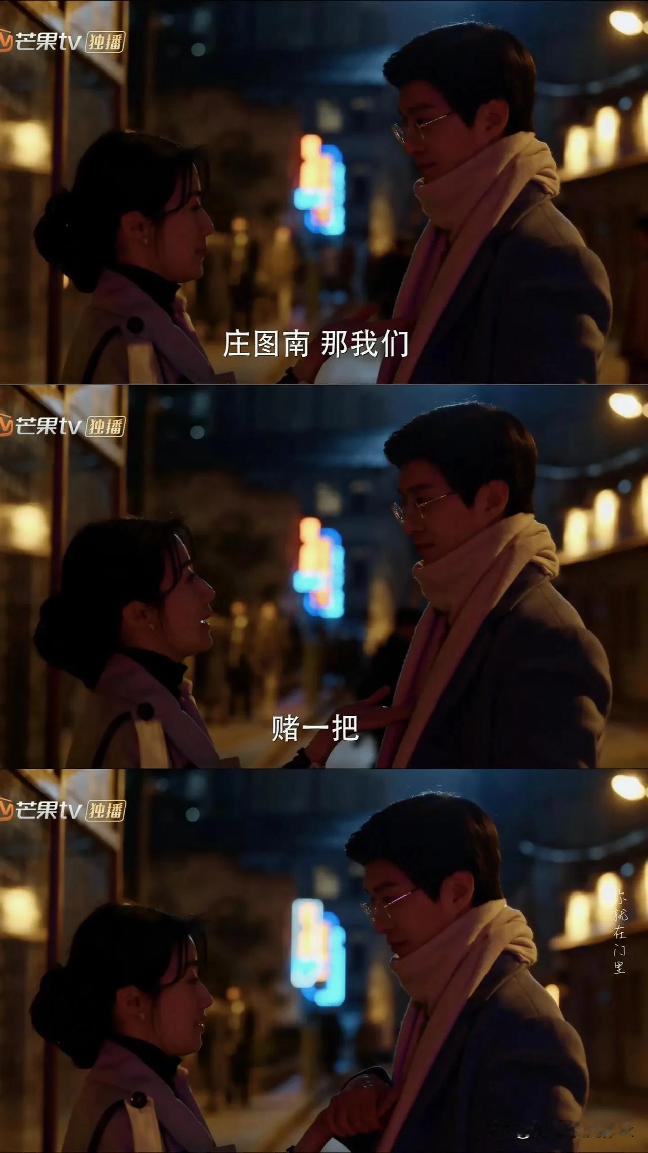 《小巷人家》你说图南和李佳婚后会不会各种照顾各自家庭吵架

图南作为庄家下一代的