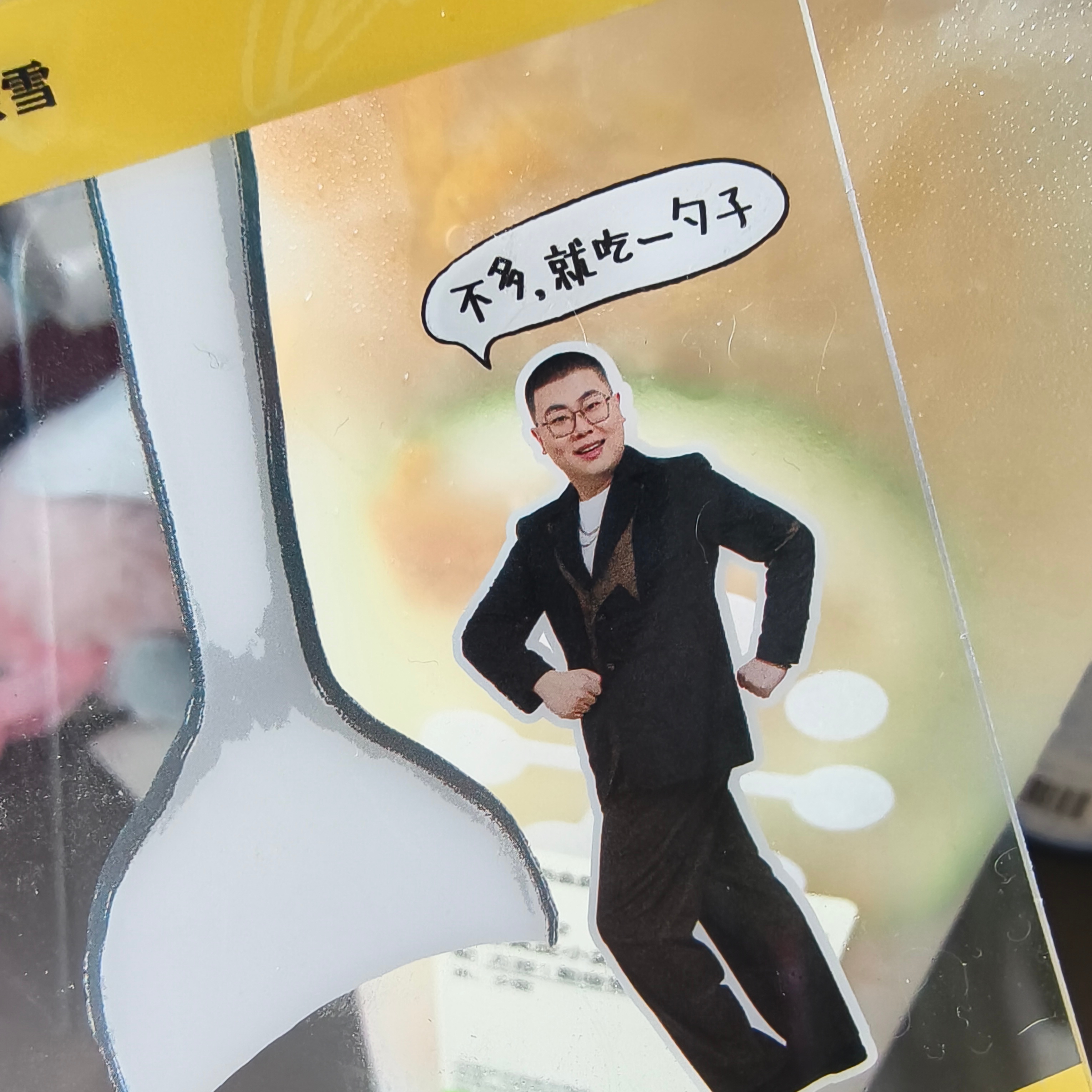 起床第一件事给自己点了个吕严回来 