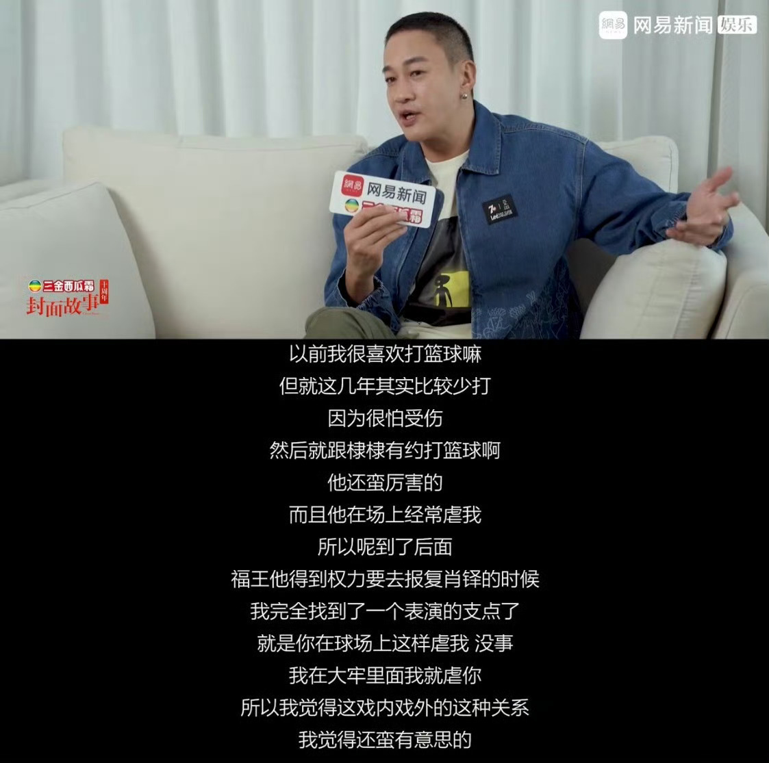 可是哥，这里肖铎好漂亮的🥹 