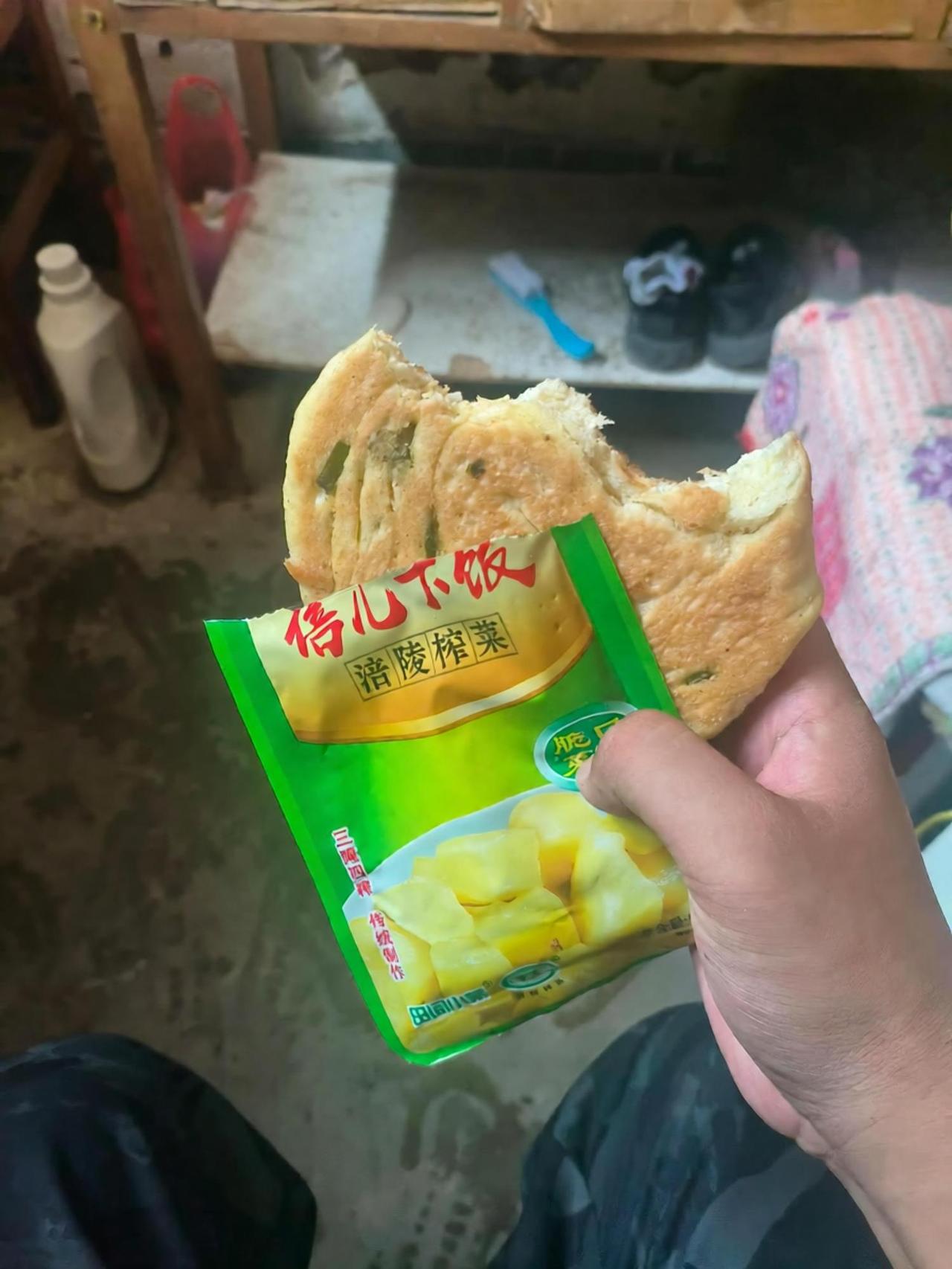 生活所迫