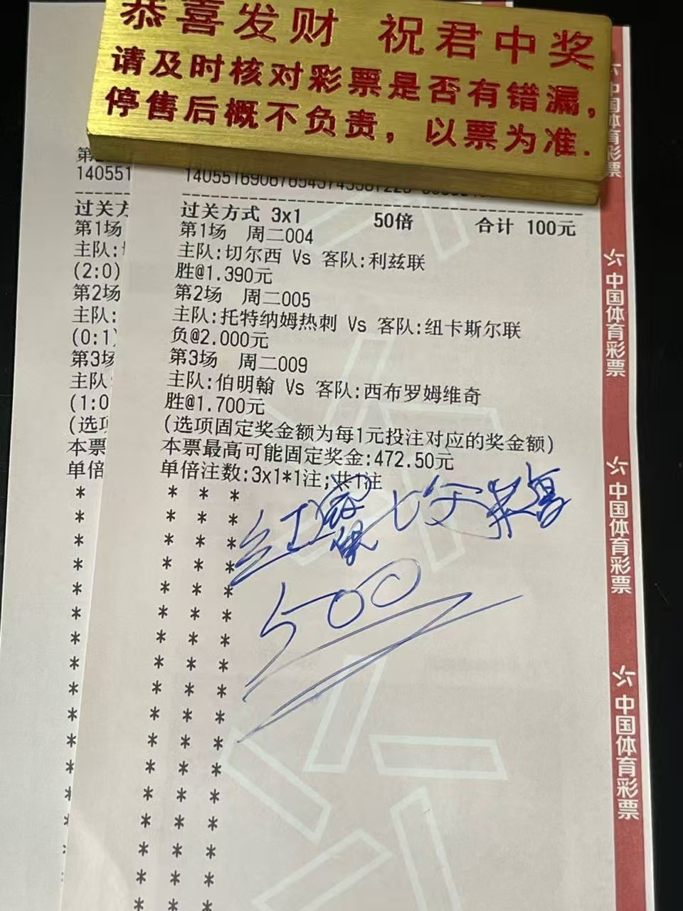 切尔西整体状况比较乐观，帕尔默、桑托斯都可以出战，利兹联阵容也比较完整，但是整体