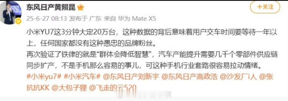 哈哈哈哈你看给气的。 ​​​