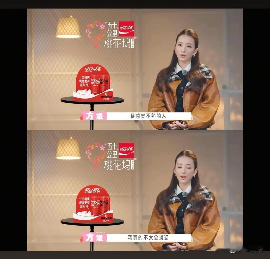 方媛《五十公里桃花坞》翻车！“天王嫂”滤镜碎一地，网友：别把低调当心机
 
谁能