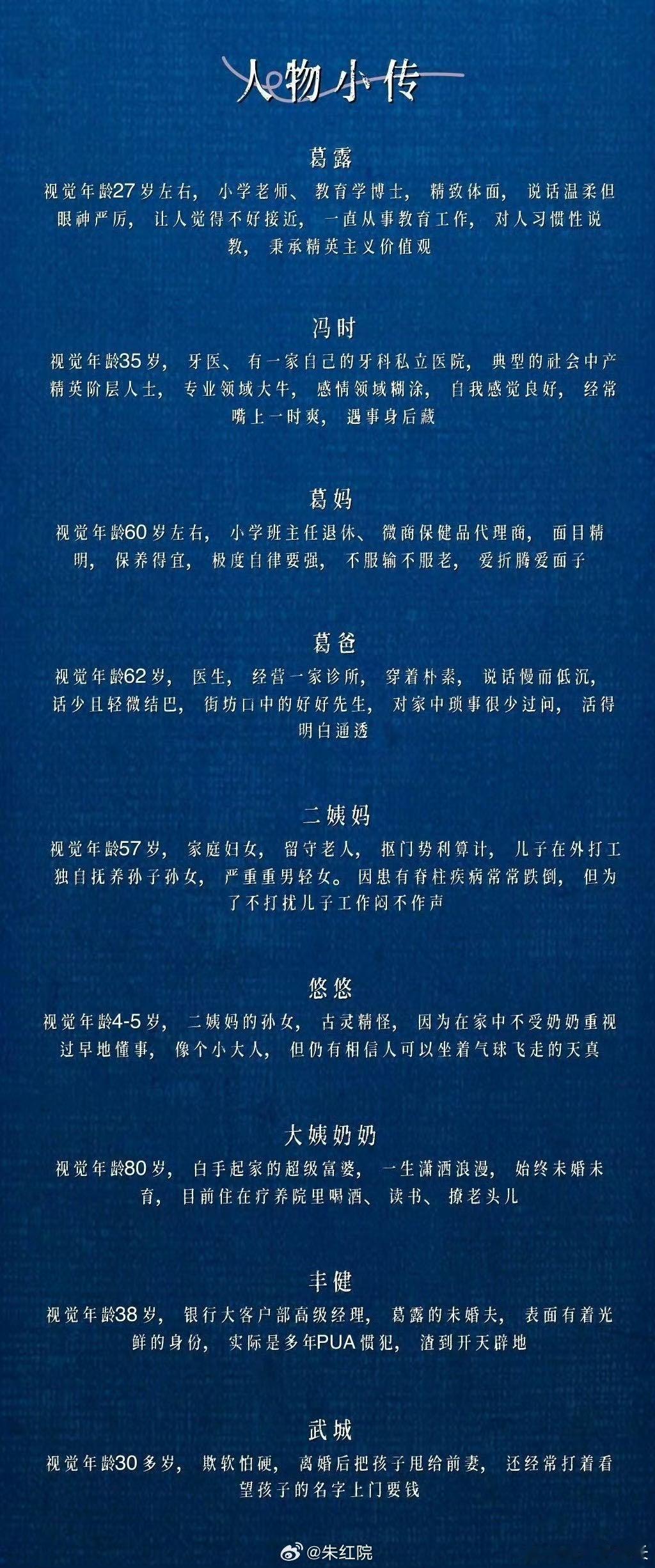 告别信共10集10集的配置搭配赵露思自导自演，没有冗长注水，聚焦女性情绪困境，原
