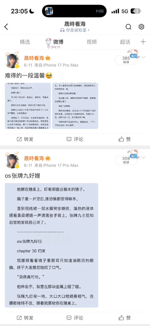 我不活了呀这个被爆融ai了可是我真的好喜欢这个