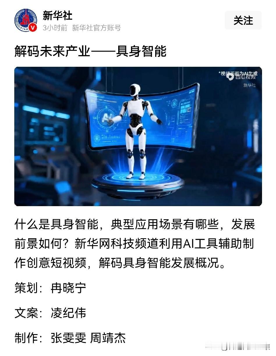 具身智能普及的核心是什么？当然是电池，谁也不想自己买的机器人，用一个小时就得去充
